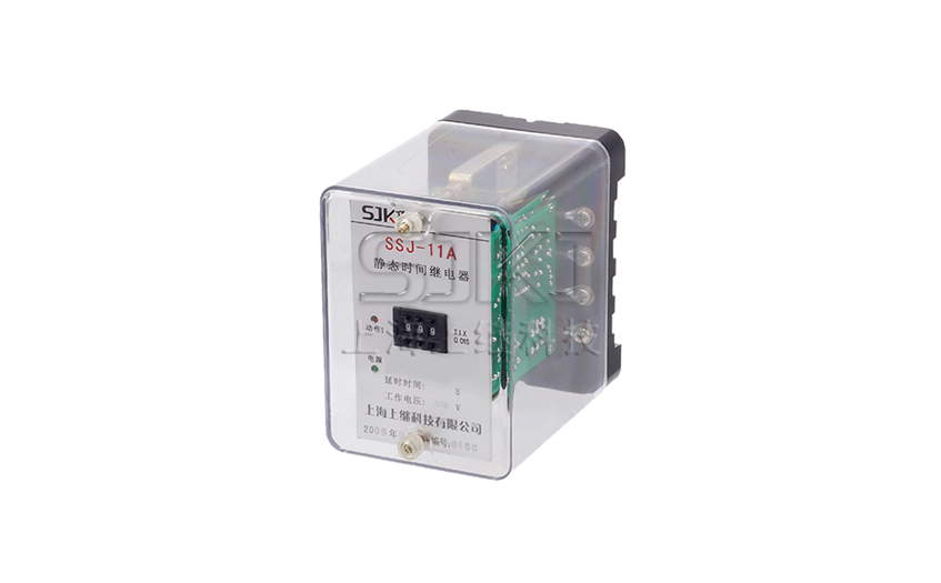 SSJ-11A靜態時間繼電器，繼電器工作原理，時間繼電器廠家