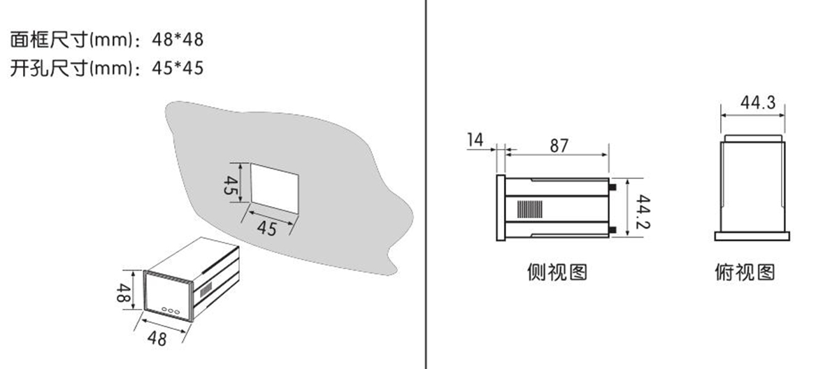 三相數顯交流電流表SJ194I-4K4產品尺寸 三相數顯交流電流表SJ194I-4K4產品尺寸