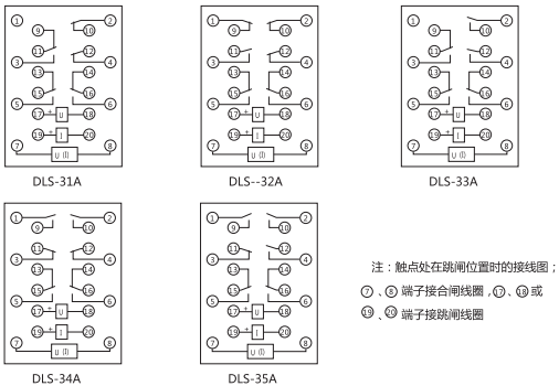 DLS-34A雙位置繼電器內部接線圖 DLS-34A雙位置繼電器內部接線圖