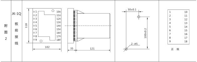 SSJ8-11B高精度時間繼電器外形及開孔尺寸圖片2