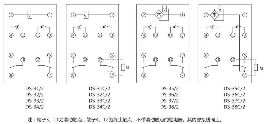 DS-31C繼電器內(nèi)部接線圖 DS-31C繼電器內(nèi)部接線圖