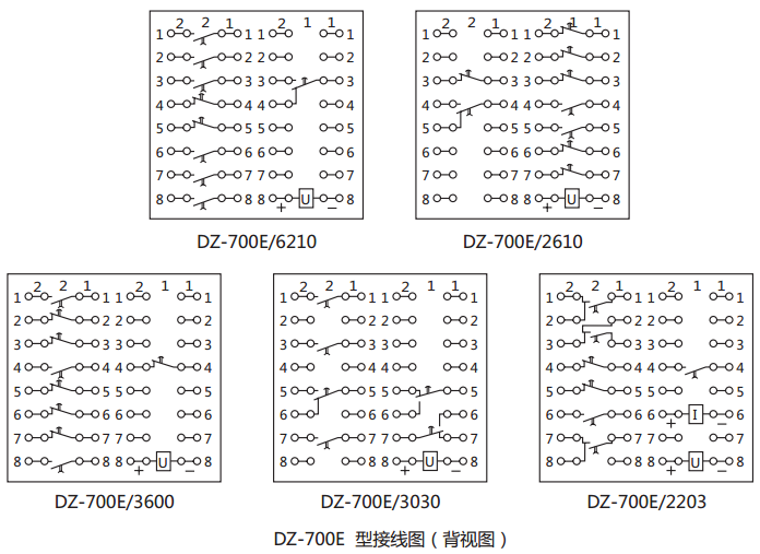 DZ-700E/3030中間繼電器內部接線圖及外引接線圖（背視）