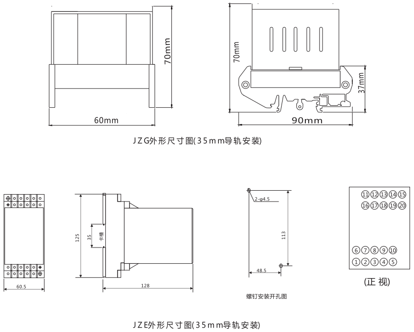 JZE-62卡軌式靜態中間繼電器外形尺寸及安裝尺寸圖 JZE-62卡軌式靜態中間繼電器外形尺寸及安裝尺寸圖