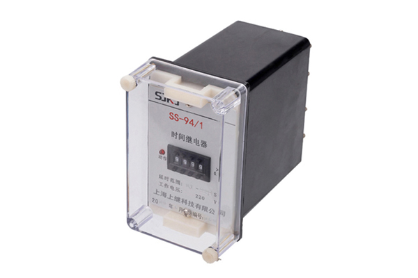 SS-94/1時間繼電器 SS-94/1時間繼電器