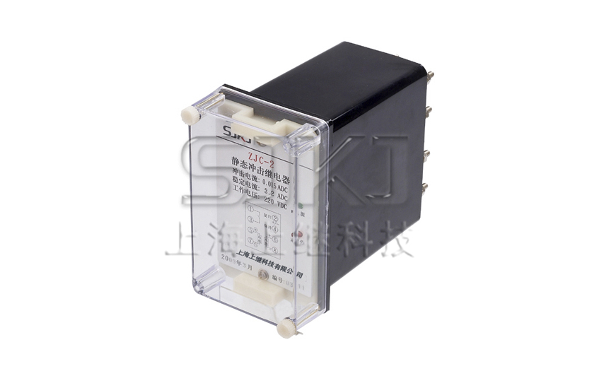 ZJC-2靜態沖擊繼電器 ZJC-2靜態沖擊繼電器