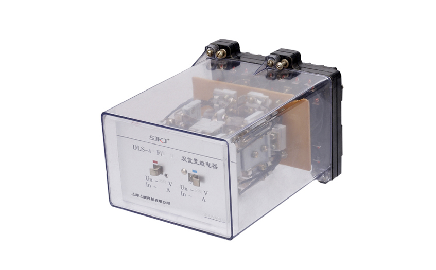 DLS-43/9-1雙位置繼電器 DLS-43/9-1雙位置繼電器