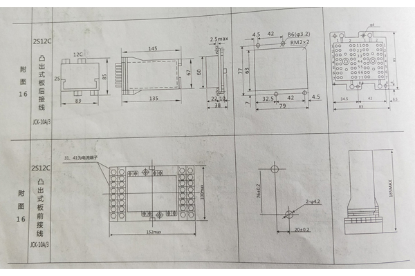 開孔尺寸 開孔尺寸