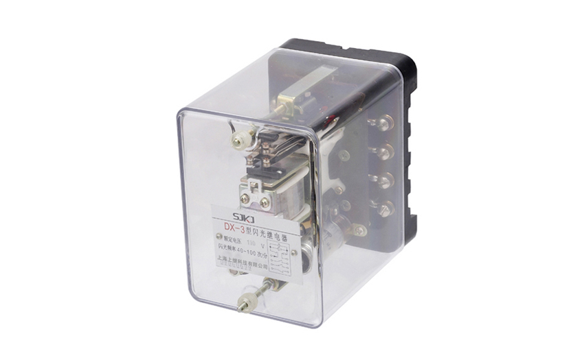 DX-3閃光繼電器 DX-3閃光繼電器