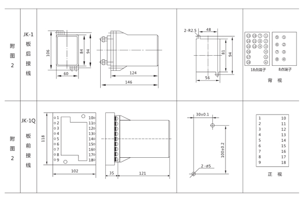 1563439252697122.jpg 外形開孔2.jpg