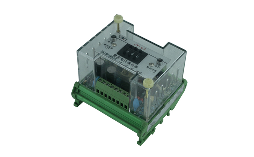 JY-G端子排靜態電壓繼電器 JY-G端子排靜態電壓繼電器