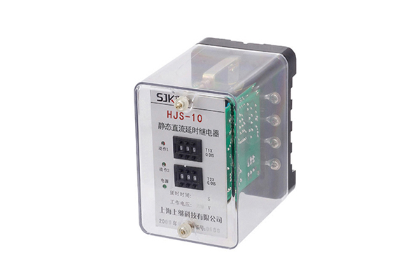 1565665995927617.jpg HJS(ZSJ)系列直流斷電延時(shí)繼電器(HJS-10)1.jpg