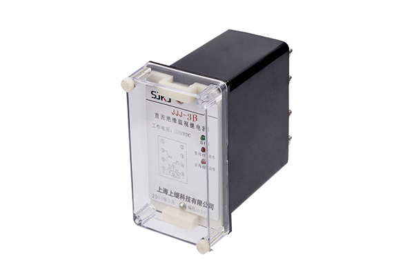 JJJ-3B靜態直流絕緣監視繼電器 JJJ-3B靜態直流絕緣監視繼電器