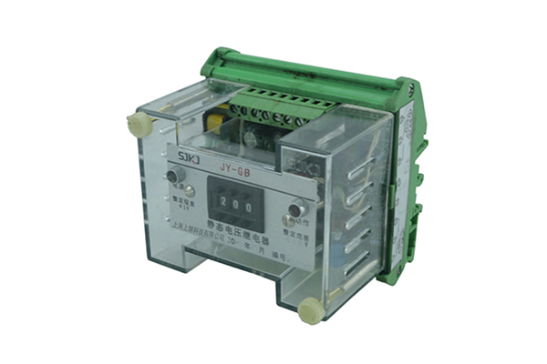 JY-GB端子排靜態電壓繼電器