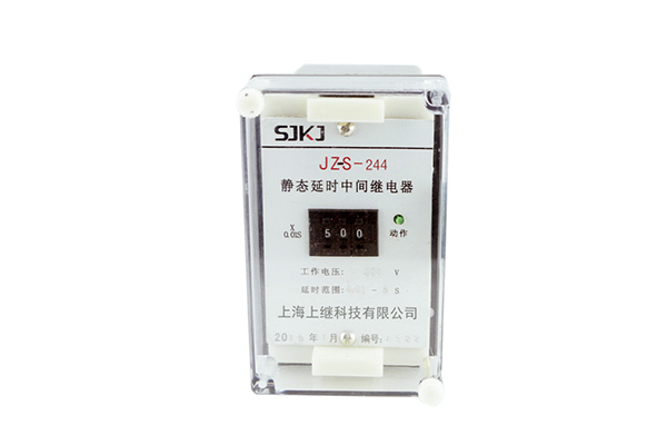 JZ-S/244靜態可調延時中間繼電器 JZ-S/244靜態可調延時中間繼電器
